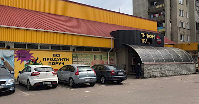 У Рівному з’явився третій продуктовий маркет super Thrash!Траш!