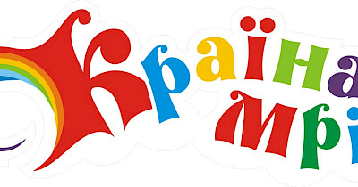 Сеть детских развлекательных центров Країна Мрій стала премиум-членом Ассоциации ритейлеров Украины