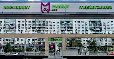В мире животных: MasterZoo открыл в Киеве двухэтажный магазин с груминг-салоном (фотообзор)