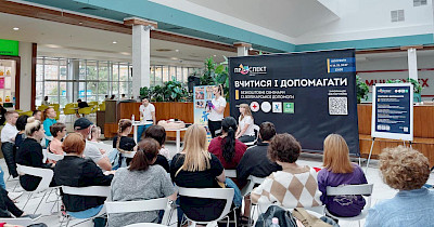 Новий проект Arricano «Вчитися і допомагати» – навчаємо, як діяти у критичних ситуаціях