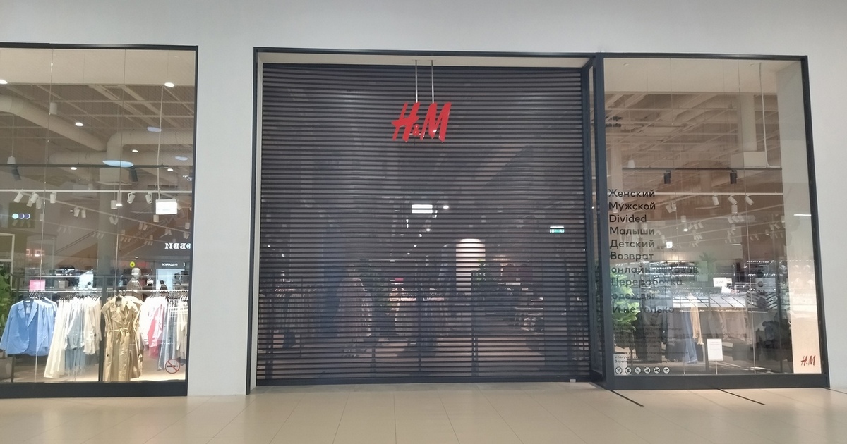 H&M объявил о полном выходе с российского рынка