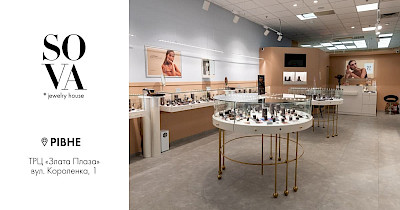 Ювелірний бренд SOVA відкриває перший магазин у Рівному