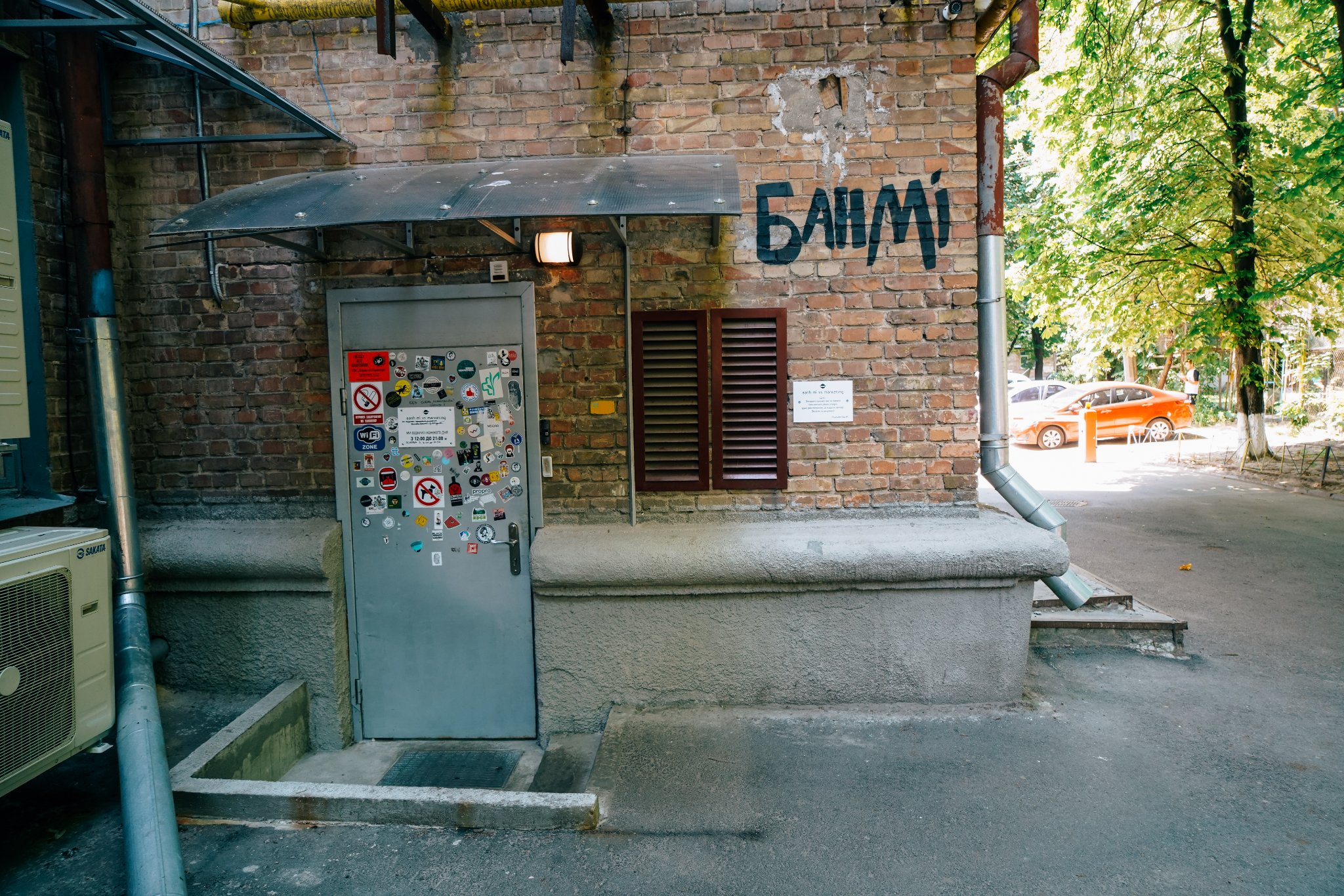  Ramen 2.0 (в минулому Banh Mi vs Marketing)