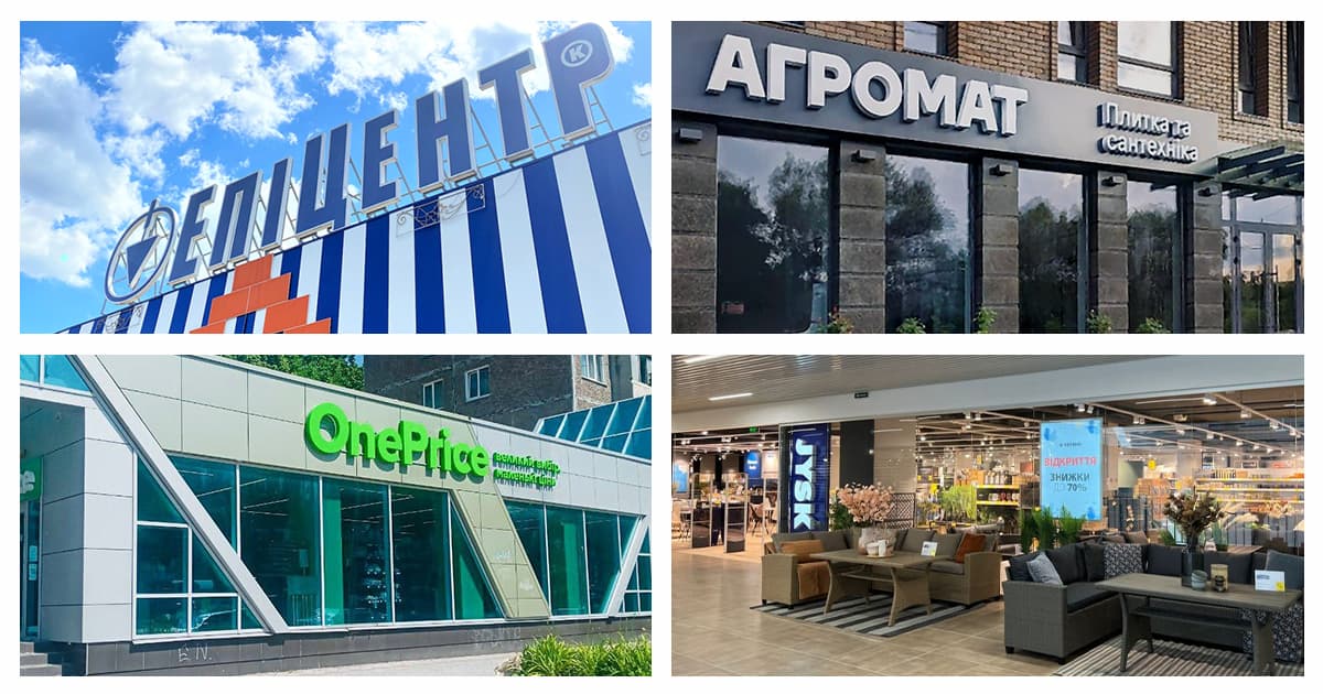 Новини DIY: Епіцентр, JYSK, Агромат, One Price, IKEA та інші