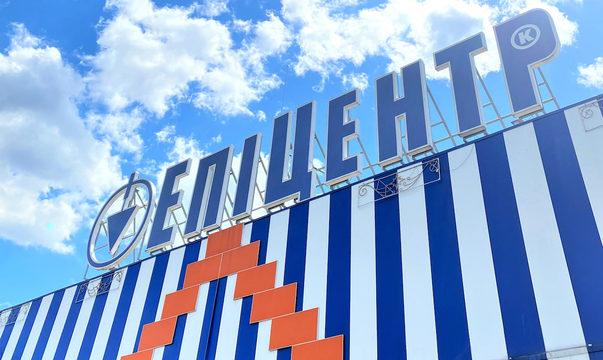 От консерв до электроскутеров: как менялся потребительский спрос украинцев во время войны – аналитика сети Эпицентр