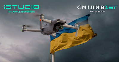 Квадрокоптери для військових від iSTUDIO