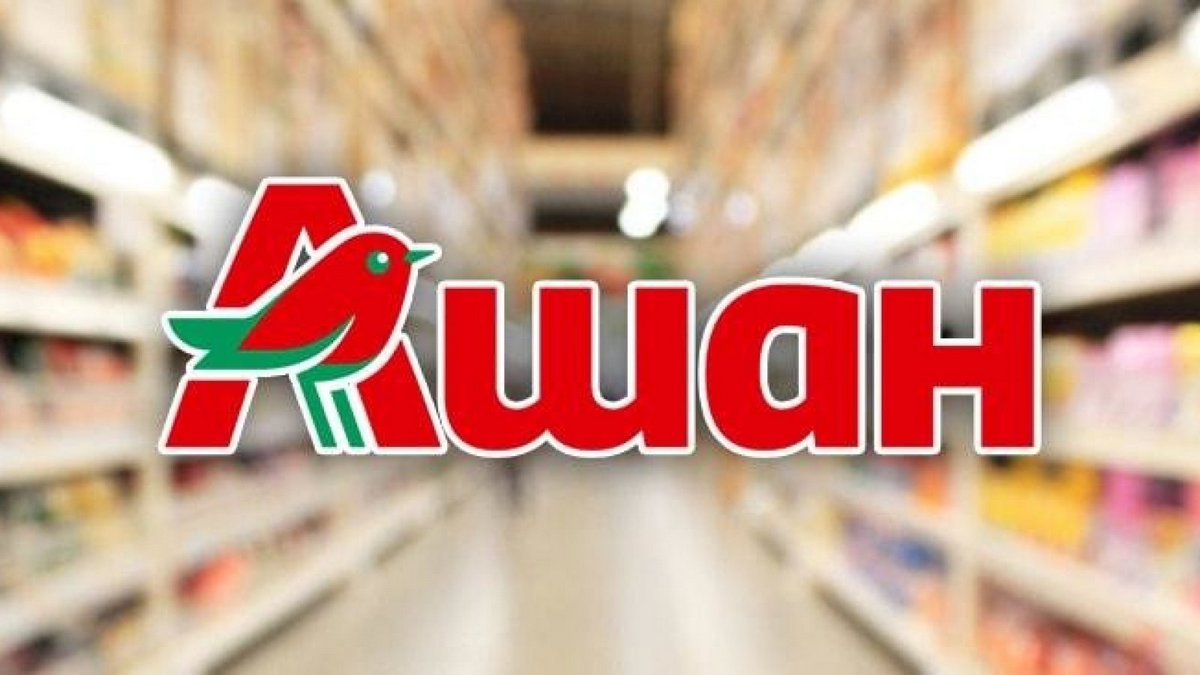 Марта Труш, Ашан Україна: Війна змінила пріоритети роботи та підкреслила цінності