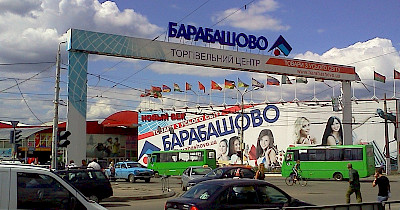 На харьковском рынке Барабашово торговлю возобновила треть предпринимателей