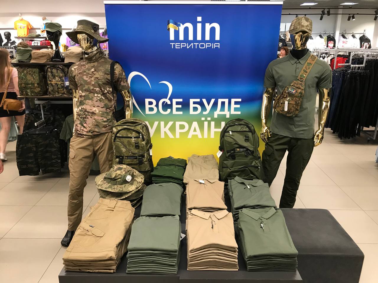 Мережа Територія min продає якісний турецький тактичний одяг брендів Bikatex і Combat