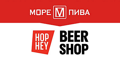 Сеть по продаже разливного пива Hop Hey стала членом Ассоциации ритейлеров Украины