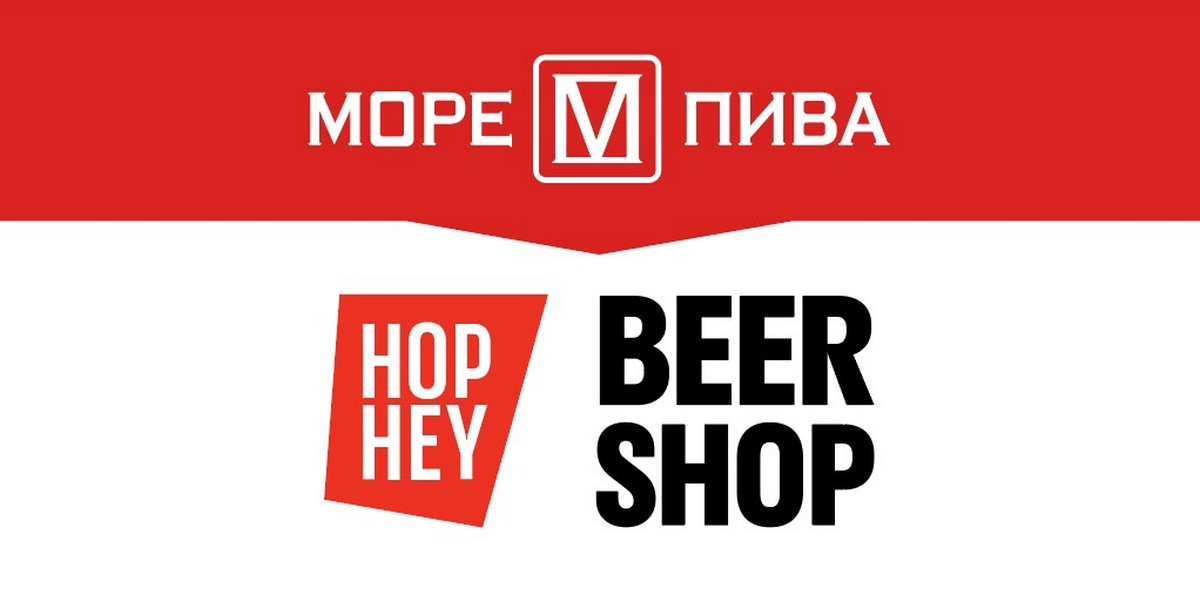 Сеть по продаже разливного пива Hop Hey стала членом Ассоциации ритейлеров Украины