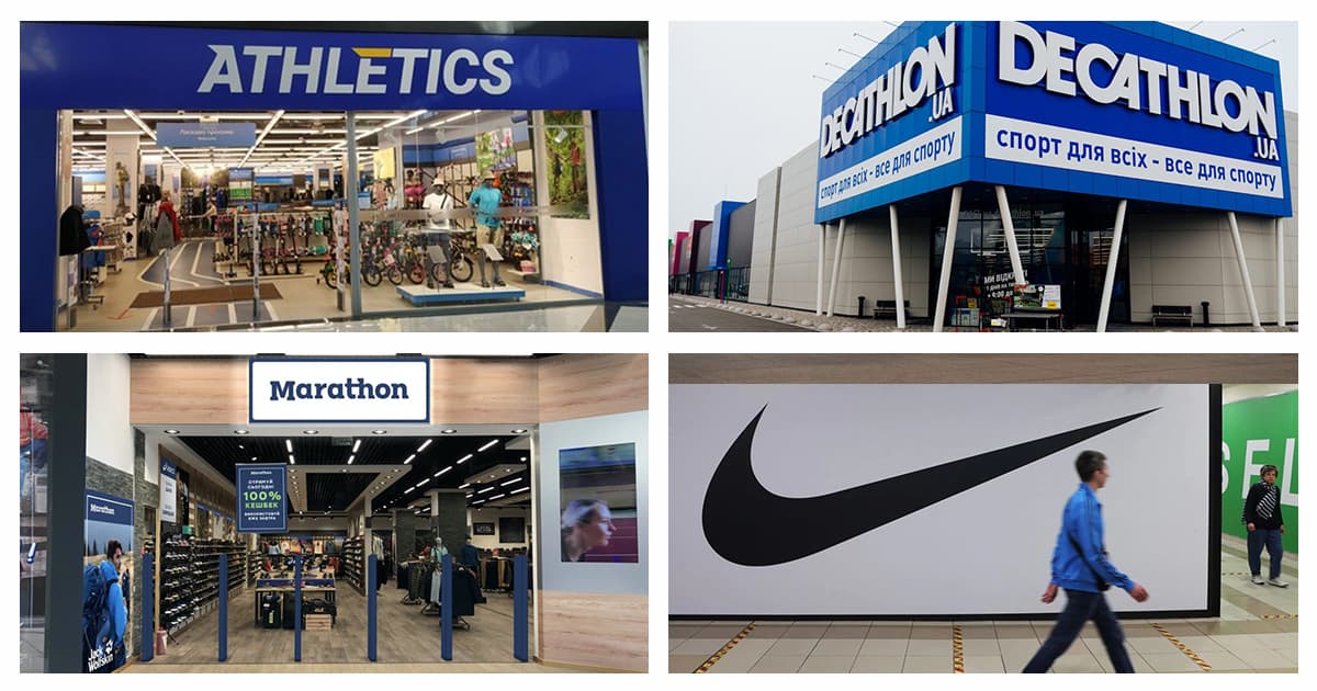 Огляд sport & outdoor: Nike, Decathlon, Athletics, Go Sport та інші