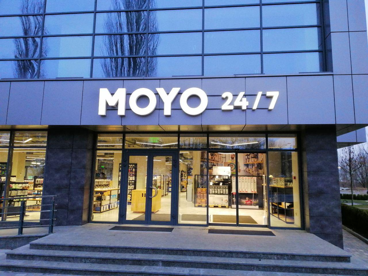 Новинка рынка: расширенный Trade-in техники от MOYO