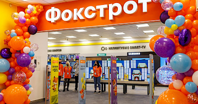 Открыты к сотрудничеству: Фокстрот предлагает гибкие условия поставок по тендерной процедуре