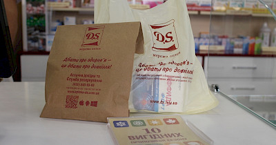 Мережа аптек D.S.: Ми повернулися до схеми логістики, що працювала у довоєнний час