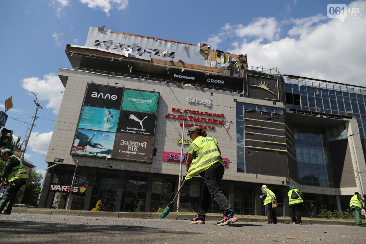 аврора окупанти