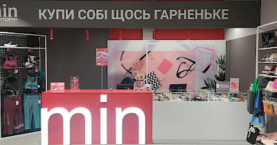 Наталия Хомик, Территория min: Как создается лояльность