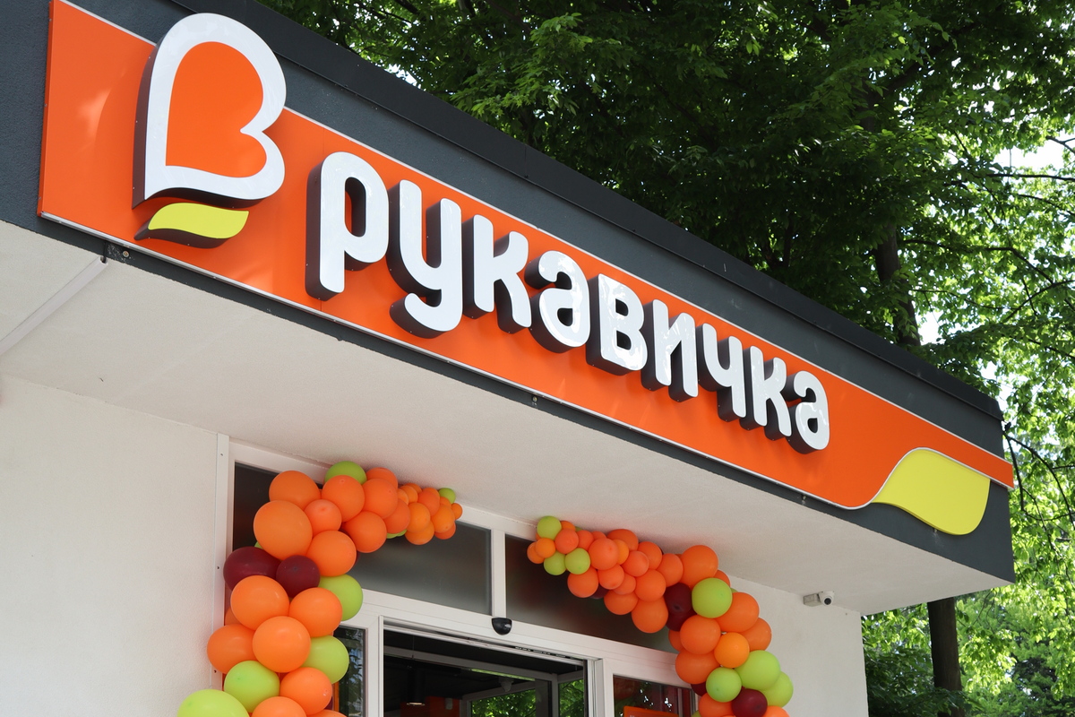 Мережа Рукавичка відкрила черговий магазин у Львові (фотоогляд)