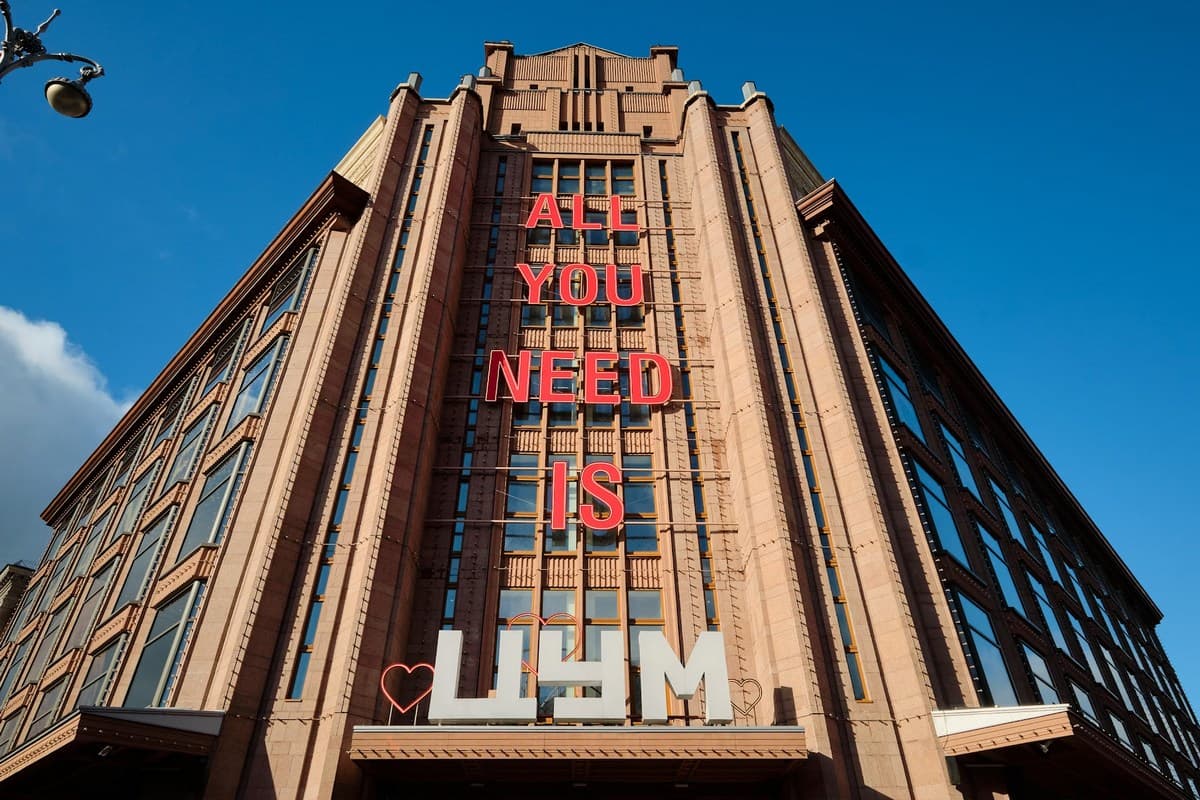 ЦУМ Київ повністю відновлює свою роботу з 1 червня