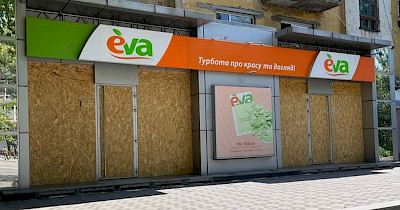EVA сообщает о потере контроля над 7 магазинами сети в Запорожской области