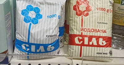 Соль будет: как ритейл и производители находят альтернативу остановленному предприятию Артемсоль