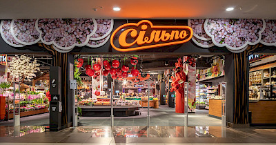 Сеть Сільпо договорилась о поставках 200 тонн соли в Украину в июне