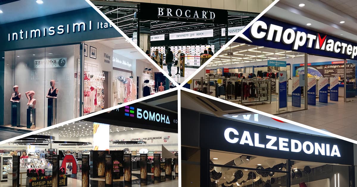 Прочь от россии: как украинские торговые сети избавляются от российских совладельцев