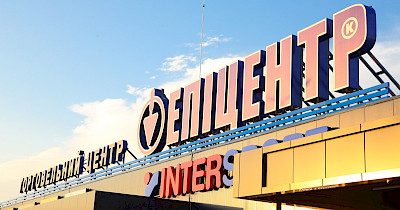 Товарооборот Эпицентра в апреле вырос на 18%, но по отношению к 2021 году упал почти на четверть