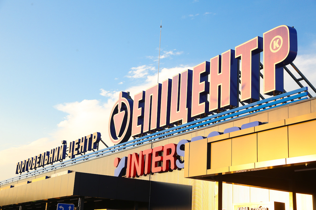 Товарооборот Эпицентра в апреле вырос на 18%, но по отношению к 2021 году упал почти на четверть