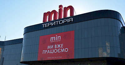 У буремні часи: топ-10 принципів маркетингу у воєнний час від мережі Територія min