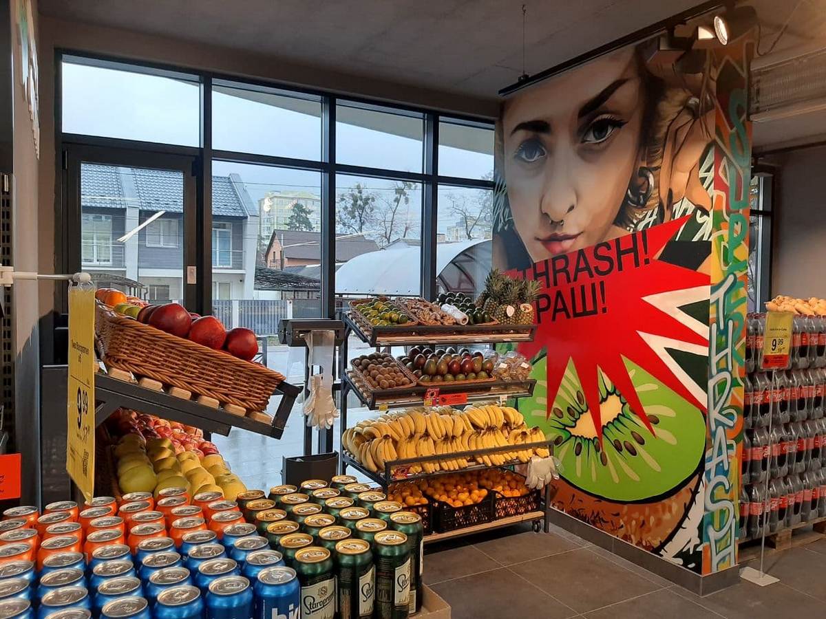 Продуктові маркети Thrash! Траш! відновлюють роботу в Ірпіні