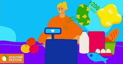 Учасники програми «Власний рахунок» від Сільпо перерахували ЗСУ більше 2 млн грн