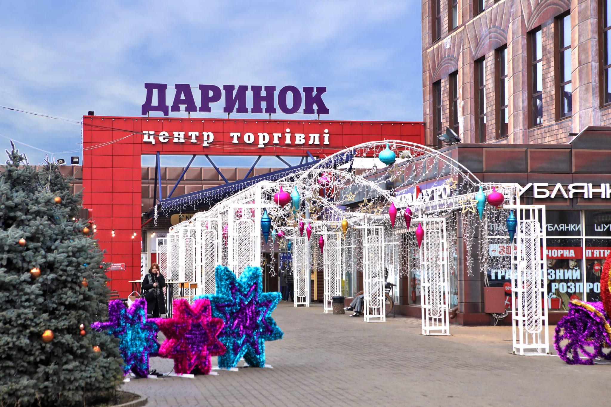 Столичний маркет-мол Даринок активно відновлює роботу: готуються до відкриття Сільпо та Comfy