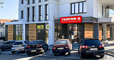 Мережа супермаркетів Таврія В в умовах військового часу відкриває два нових магазини