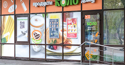 Мережа Коло: В умовах війни формат магазина біля дому є особливо затребуваним та безпечним для клієнтів