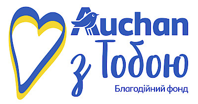 Ашан створив фонд допомоги співробітникам “Auchan з Тобою”