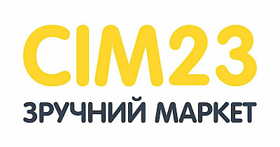 Мережа маркетів Сім23 стала членом Асоціації рітейлерів України