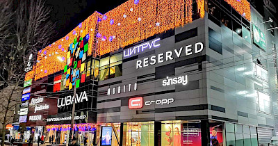 Найбільшому у Черкасах ТРЦ Lubava виповнилося 9 років.