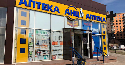 Де знайти актуальну інформацію про працюючі аптеки  АНЦ та ліки в наявності