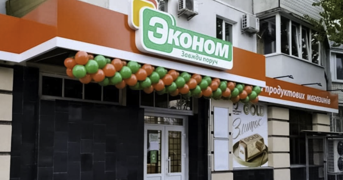 Володимир Матяш, мережа Економ: Робота ведеться у турбо-режимі