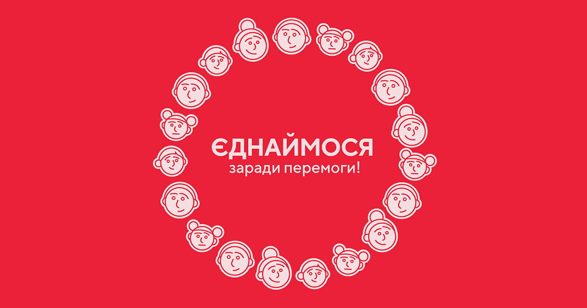 Eldorado.ua: Зараз усі ми сконцентровані на допомозі країні, продовжуємо працювати