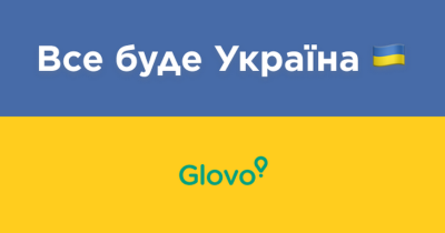 Glovo відновив роботу в 19 містах, весь дохід із замовлень піде ЗСУ