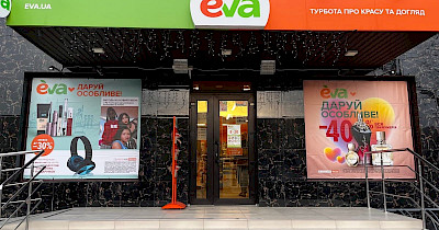 Робота EVA в умовах воєнного стану: ціни та можливості оплати