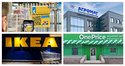 Новини DIY&Decor: Епіцентр, Агромат, IKEA, Лео Кераміка, One Price та інші