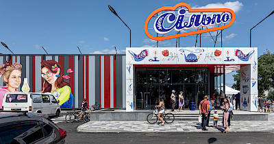 Специально для Сільпо: как девелоперы строят объекты «под ключ» для ведущих торговых сетей Украины