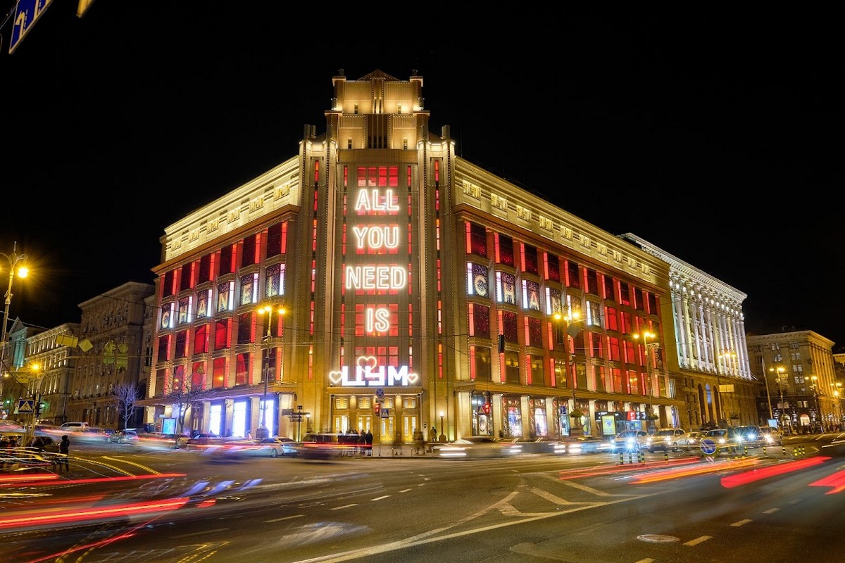 All you need is…: Месяц любви в киевском ЦУМ