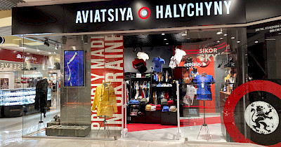 Авіація Галичини: как холдинг !Fest основал новый бренд и раскрутил его в Украине и мире