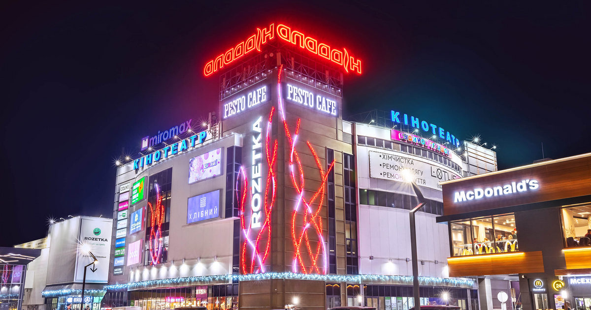 На фуд-корті столичного ТРЦ Aladdin відкриється Döner Market від холдингу МХП