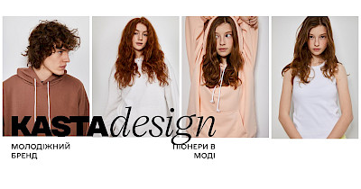 Kasta запускает первый украинский онлайн масс-маркет бренд