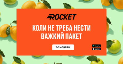 Владислав Цюк, Rocket: Мы организовали доставку из магазинов буквально за месяц и это был правильный шаг.